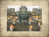 五年級(jí)下冊(cè)美術(shù)蘇少版《青銅藝術(shù)》公開(kāi)課一等獎(jiǎng)?wù)n件
