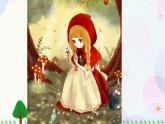 人教版小學(xué)美術(shù)一年級上冊   16.童話里的小屋   同步課件