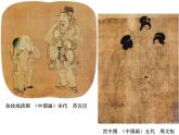 二年級下冊美術(shù)課件-第20課 五彩繽紛的生活（18）-人教版