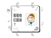 二年級下冊美術(shù)課件-第20課 五彩繽紛的生活（1）-人教版