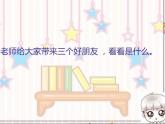 二年級(jí)下冊(cè)美術(shù)課件-第3課 點(diǎn)、線、面（125）-人教版