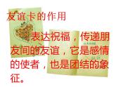 點(diǎn)、線、面PPT課件免費(fèi)下載