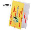 點(diǎn)、線、面PPT課件免費(fèi)下載