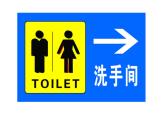 文明如厕讲卫生PPT课件免费下载