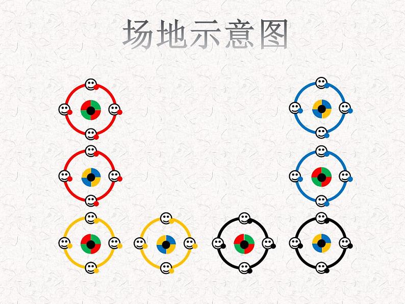 体育与健康人教版1～2年级全一册  9. 体育游戏：投击活动目标（课件）第2页
