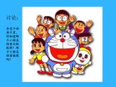 营养不良与肥胖PPT课件免费下载