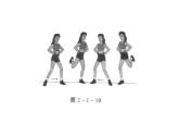 小学体育与健康北京版 三年级 韵律活动和舞蹈 健美操基本步伐课件PPT