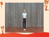 小学 四年级 体育 武术操—虎虎生威（三）课件