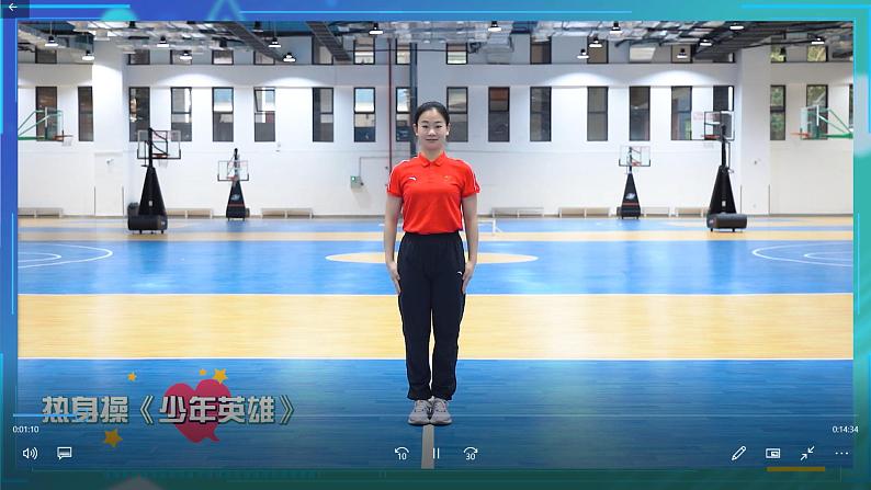 小学 二年级 体育 武术基本腿法 （PPT） 课件第7页