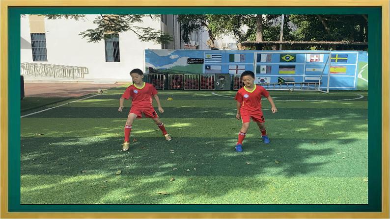 小学《体育与健康》 人教版 三年级 足球脚内侧传球  课件第8页