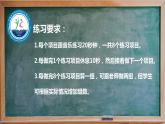 小学 六年级 体育水平三 篮球体能自编操  课件