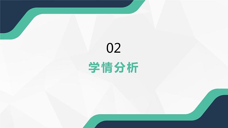 小学 六年级 体育 足球ICDE云课程——守门员单膝跪地接地滚球 课件第7页