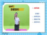小学体育 五年级《体操—跪跳起接前滚翻》组合技术动作PPT 课件