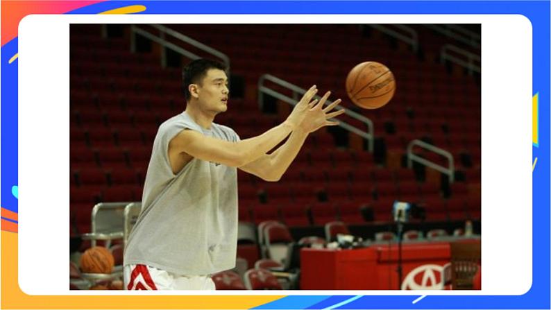 人教版体育与健康四年级-篮球双手胸前传接球课件04