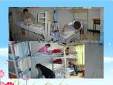 北师大版 四年级下册心理健康第三十一课我能行（12）ppt课件