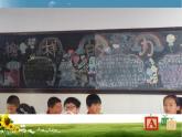 北师大版 五年级下册心理健康-第二十一课当冲突发生时-学会宽容（共14）ppt课件