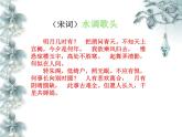 记忆“偏方”PPT课件免费下载