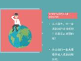 四年級(jí)下冊心理健康課件-第三十四課 失敗不可怕｜北師大版 （9張PPT）