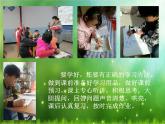 北师大版  四年级下册心理健康 第三十二课 勤于动脑-勤奋好学｜课件（8张PPT）