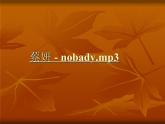 五年級下冊心理健康課件-第二十四課 學(xué)會自我保護(hù)-安全警鐘應(yīng)長鳴｜北師大版（10張PPT）