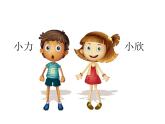 五年級(jí)下冊(cè)心理健康課件-第三十五課 男生女生怎樣交朋友｜北師大版 （共11張PPT）