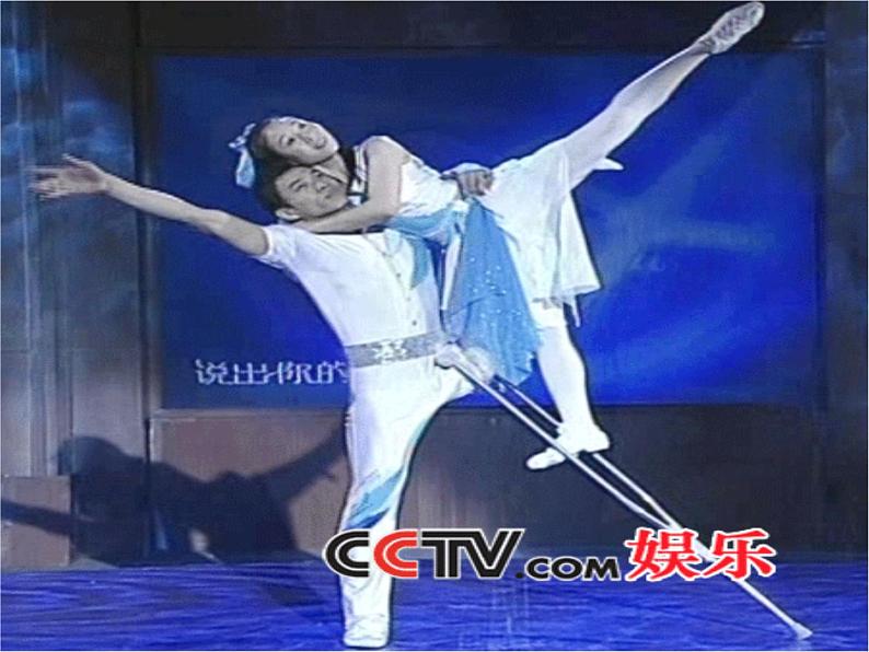 四年级下册心理健康课件-第三十四课 失败不可怕｜北师大版 （15张PPT）02