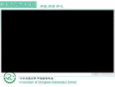小學(xué)心理健康教育 北師大版 五年級下冊 學(xué)會自我保護(hù) 火的威力 不容小覷 課件