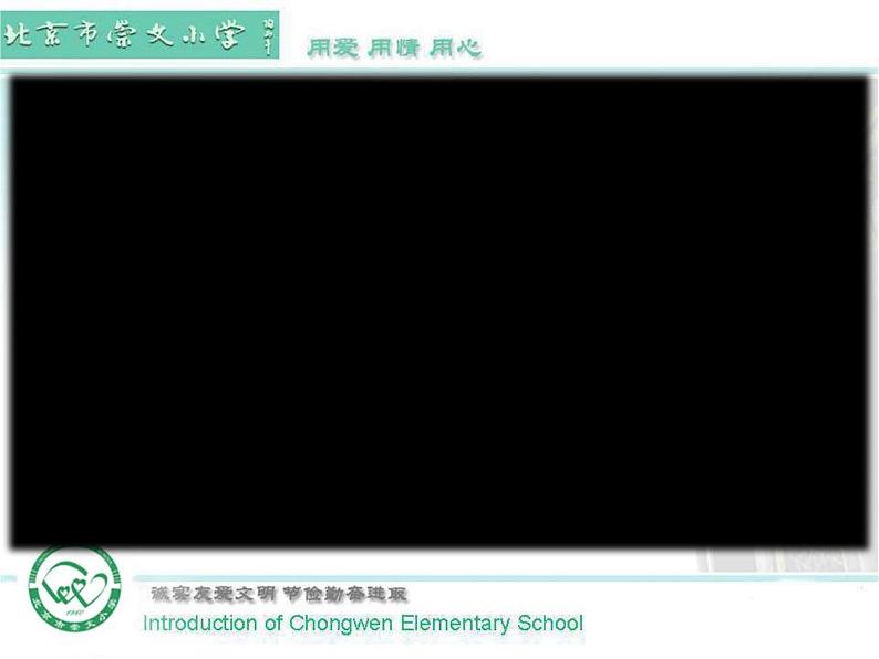 小学心理健康教育 北师大版 五年级下册 学会自我保护 火的威力 不容小觑 课件02