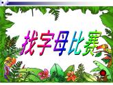 四年级下册心理健康课件－14勤于动脑 ｜北师大版