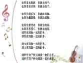 四年級(jí)下冊(cè)心理健康課件－6欺負(fù)，童年不再美好 ｜北師大版