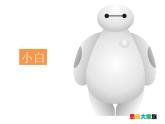 五年級下冊心理健康課件－8科學(xué)用腦 ｜北師大版