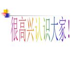 五年级下册心理健康课件－12聪明消费  ｜北师大版