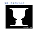六年級下冊心理健康教育課件-第二十七課微笑面對每一天｜北師大版（22張PPT）