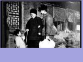 北師大心理健康六上 5 做新時(shí)代的小雷鋒 課件PPT