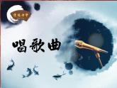 六年级下册心理健康课件－4妈妈请您听我说 ｜北师大版