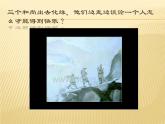 六年级下册心理健康课件-第三十三课分享快乐｜北师大版（23张PPT）