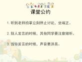 二年级上册心理健康教育课件－11不当“小马虎” ｜北师大版  (共17张PPT)