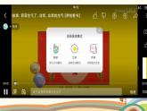 小學(xué)心理健康 一年級《菲菲生氣了》 課件