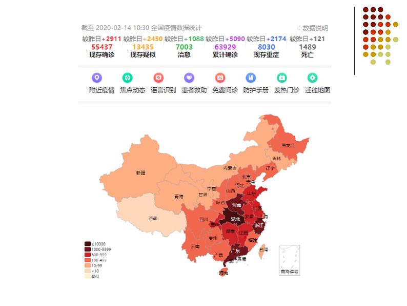 小学 五年级 心理健康 我的情绪我做主 课件03