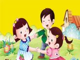 鄂科版心理健康二年級(jí) 第十四課 學(xué)習(xí)需要好習(xí)慣 課件PPT