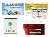 鄂科版心理健康四年级 第四课 在网络的天地里 课件PPT