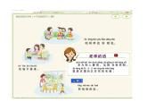 华中师大版心理健康一年级 8 我不任性 课件PPT