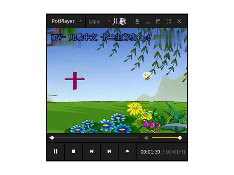华中师大版心理健康一年级 15 小猫的大遗憾 课件PPT+视频01