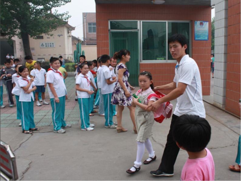 华中师大版心理健康一年级 1.我是小学生 课件PPT05