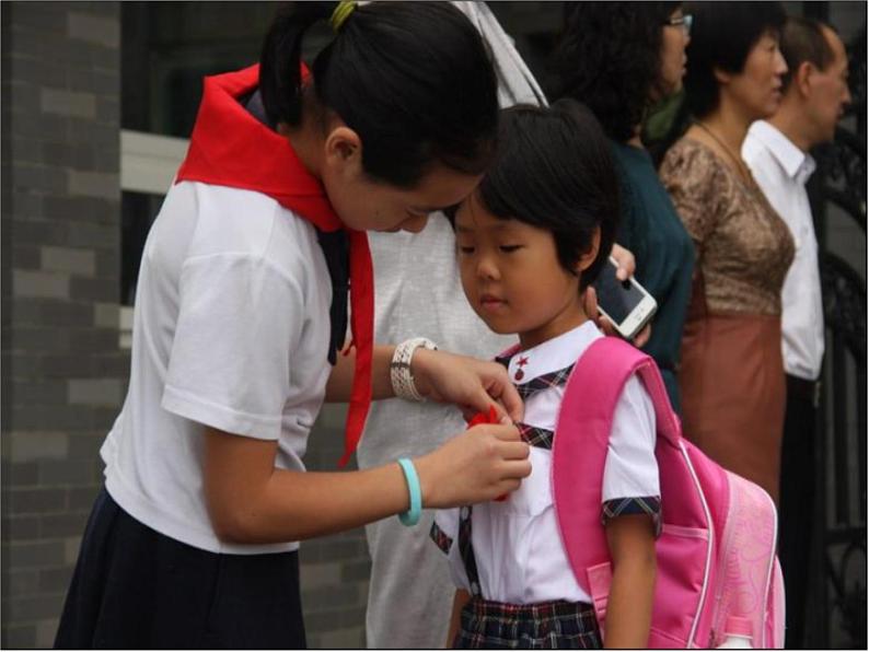 华中师大版心理健康一年级 1.我是小学生 课件PPT07