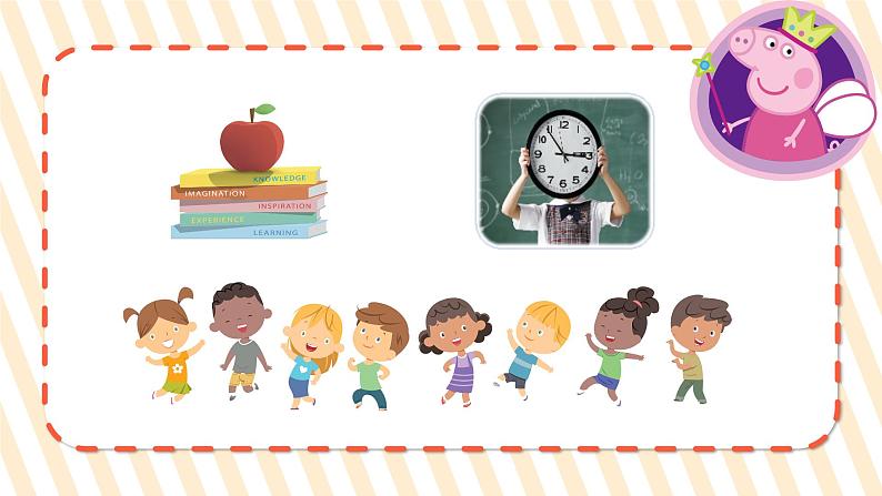 小学心理健康 一年级 小猪佩奇上学记（课件）07