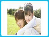 22《妈妈请您听我说》课件＋教案