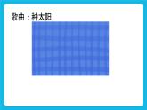 29《我的學(xué)習(xí)習(xí)慣》課件＋教案＋素材