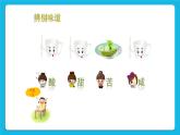 35《学会问“为什么”》课件＋教案＋素材