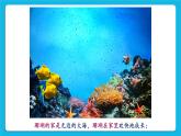 《我愛爸爸媽媽》課件+教案＋素材